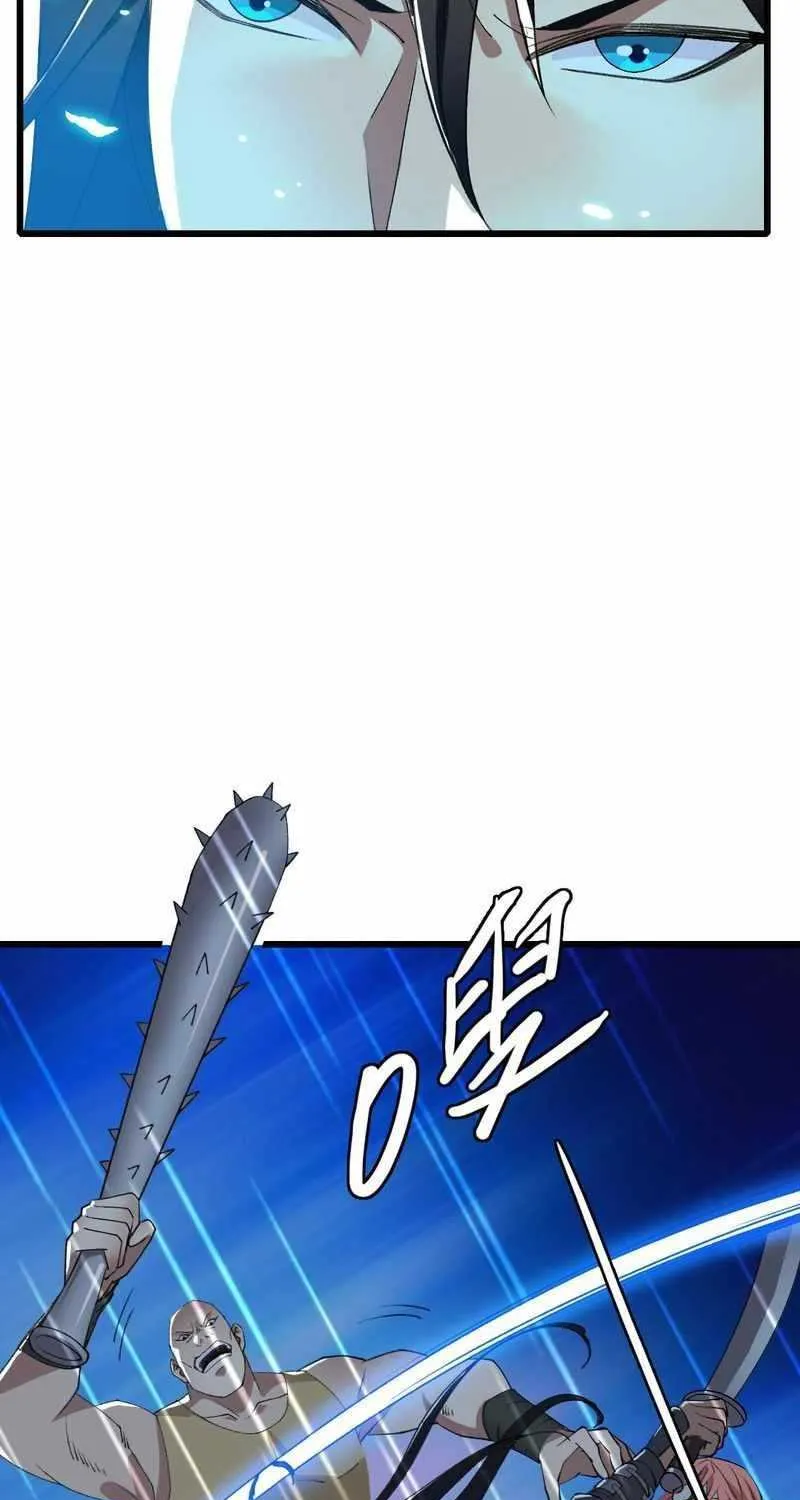 Supreme Taoist (2021) Chapter 58 page 5 - 