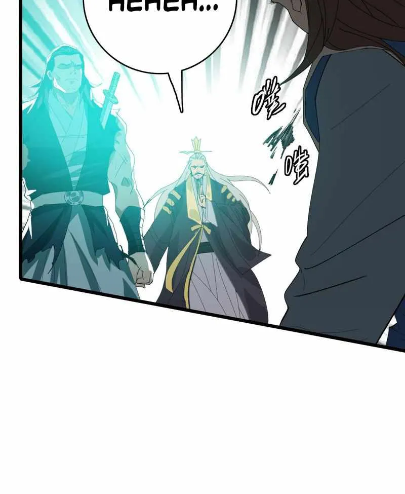 Supreme Taoist (2021) Chapter 58 page 56 - 