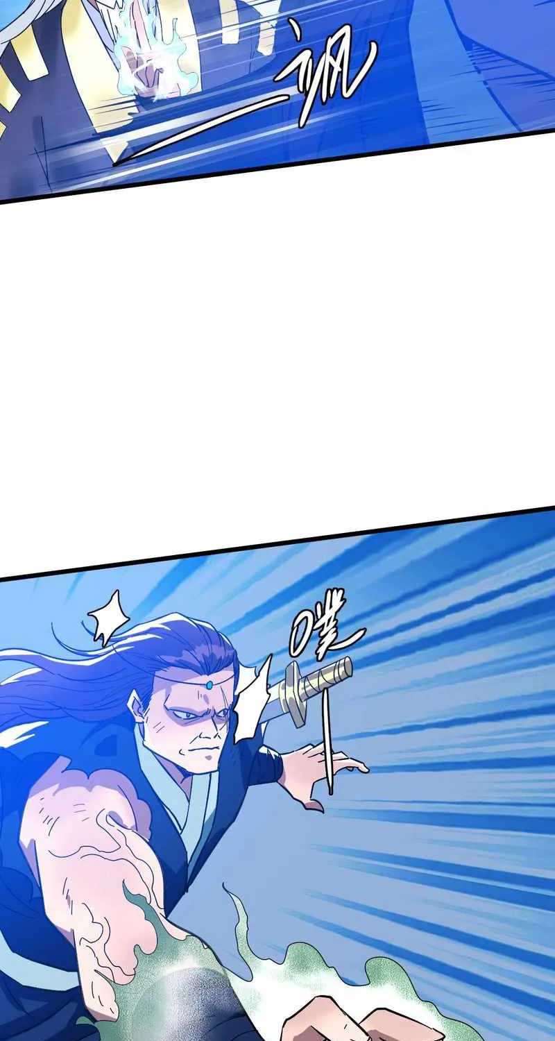 Supreme Taoist (2021) Chapter 58 page 66 - 