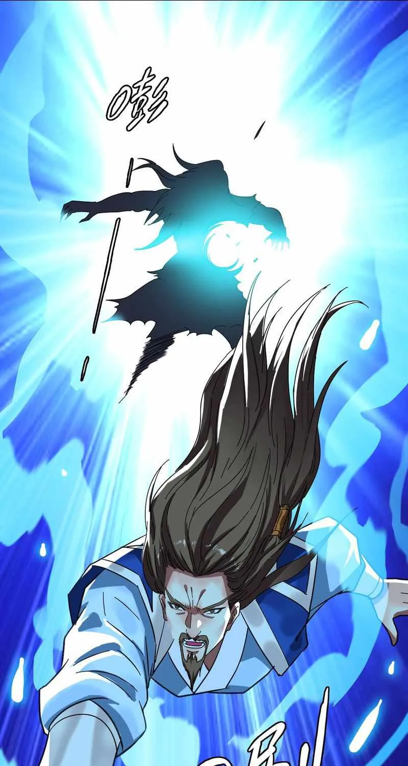Supreme Taoist (2021) Chapter 58 page 70 - 
