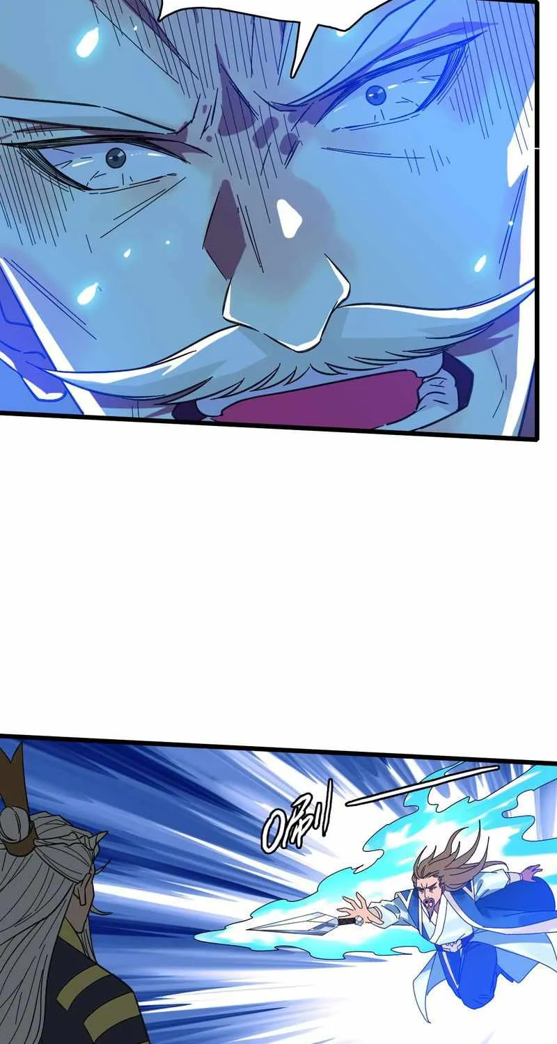 Supreme Taoist (2021) Chapter 58 page 72 - 
