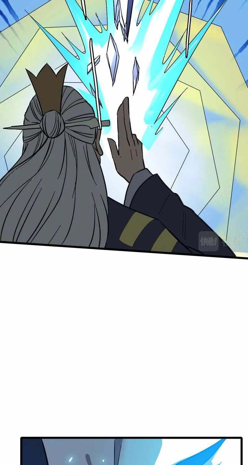 Supreme Taoist (2021) Chapter 58 page 75 - 
