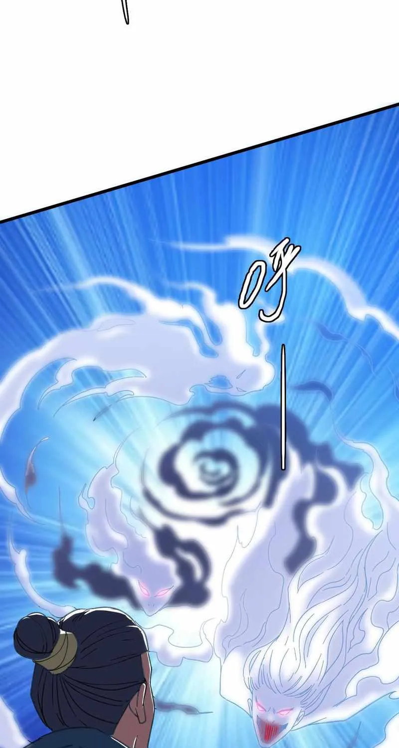 Supreme Taoist (2021) Chapter 59 page 25 - 