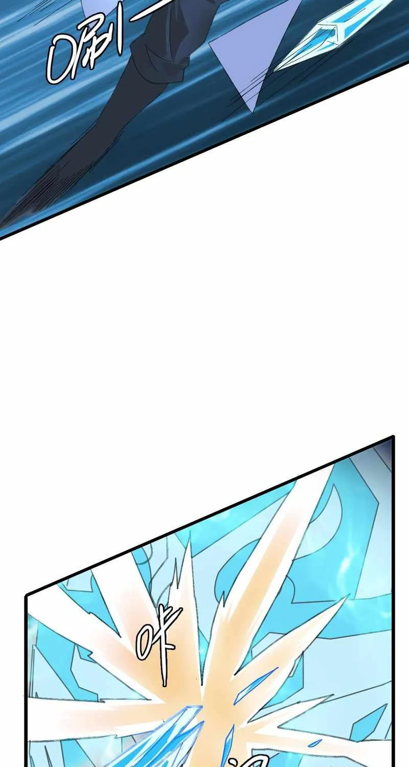Supreme Taoist (2021) Chapter 59 page 52 - 
