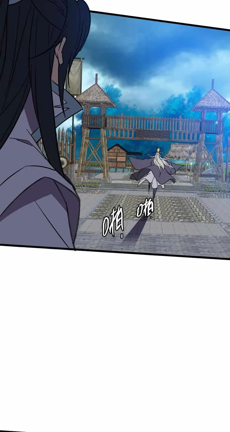 Supreme Taoist (2021) Chapter 59 page 61 - 