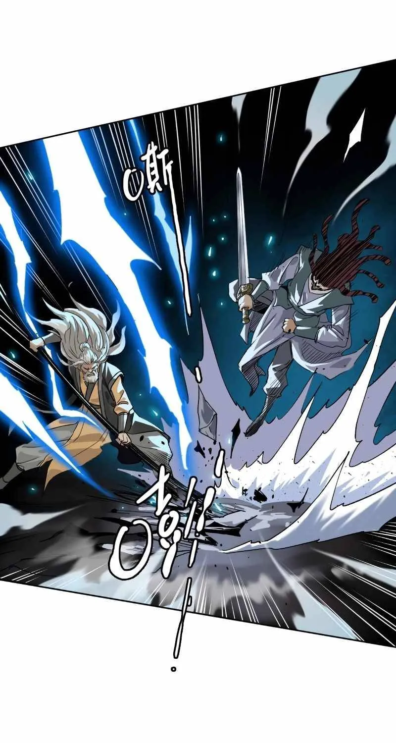 Supreme Taoist (2021) Chapter 6 page 48 - 