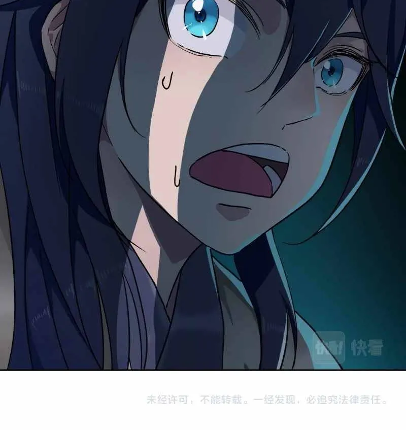 Supreme Taoist (2021) Chapter 6 page 74 - 