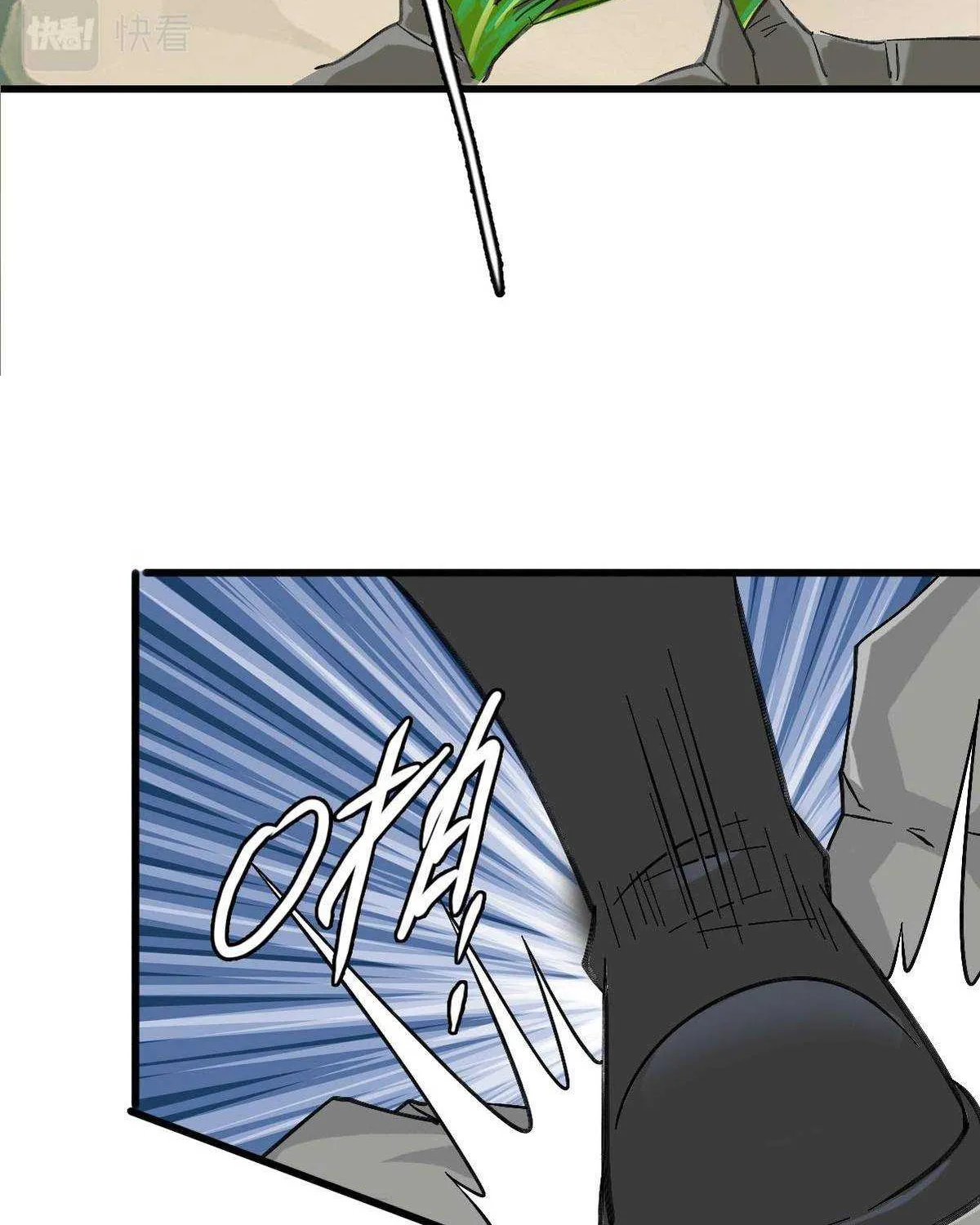 Supreme Taoist (2021) Chapter 61 page 27 - 