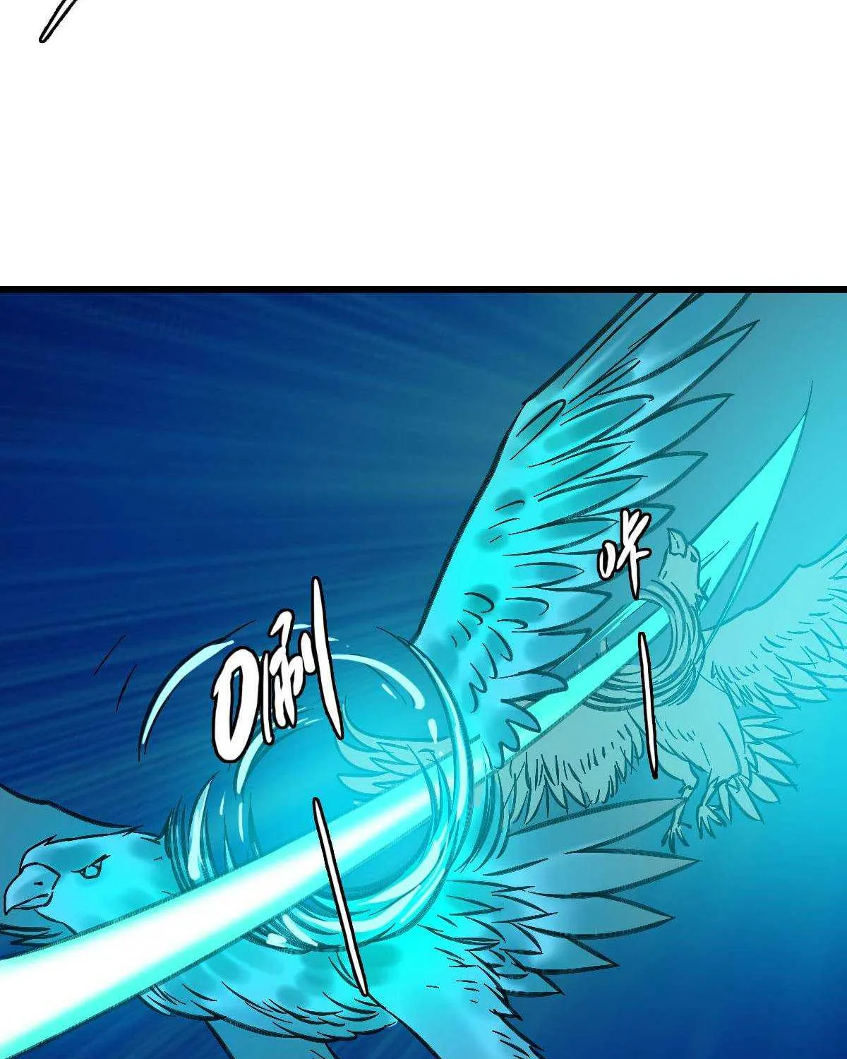 Supreme Taoist (2021) Chapter 62 page 19 - 