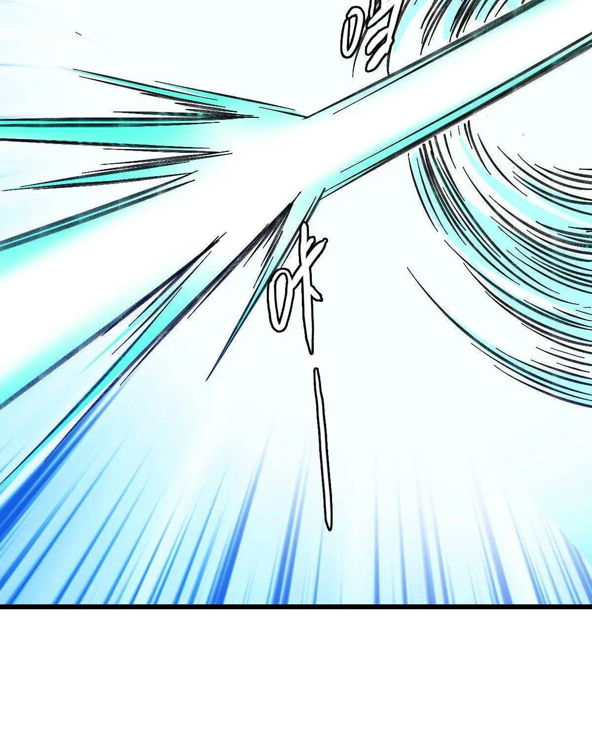 Supreme Taoist (2021) Chapter 62 page 23 - 