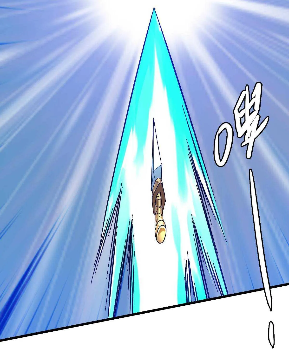 Supreme Taoist (2021) Chapter 62 page 28 - 