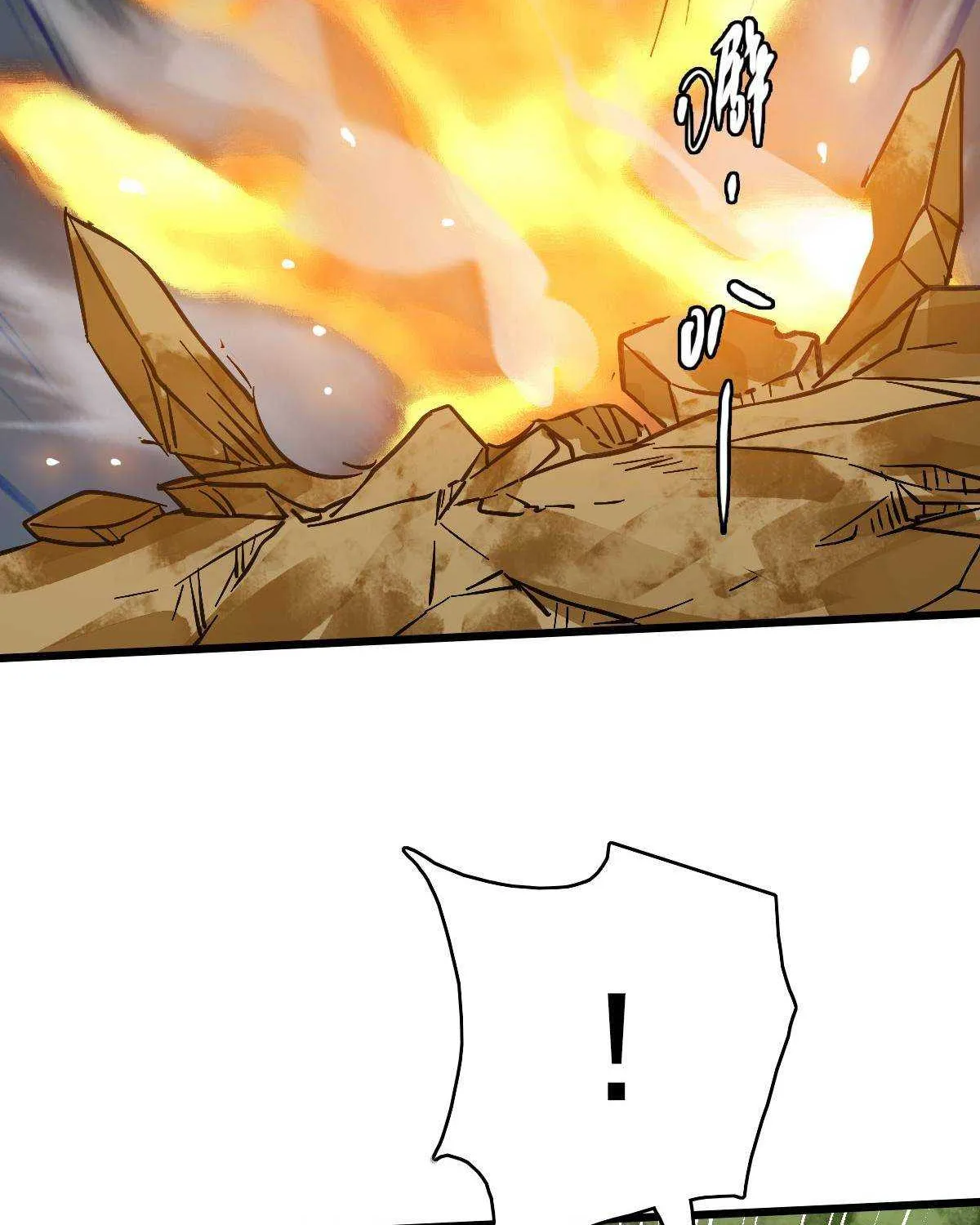 Supreme Taoist (2021) Chapter 62 page 41 - 