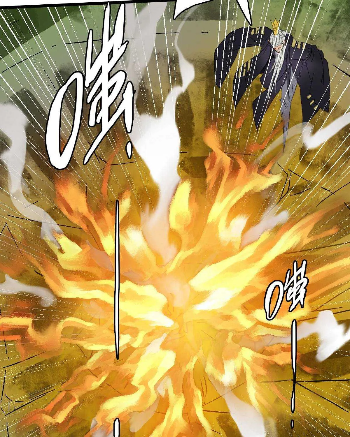 Supreme Taoist (2021) Chapter 62 page 42 - 