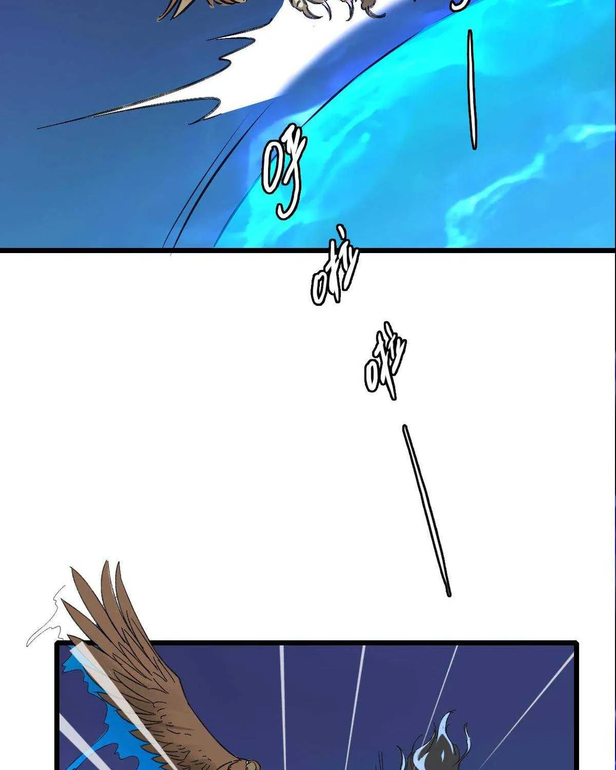 Supreme Taoist (2021) Chapter 63 page 20 - 