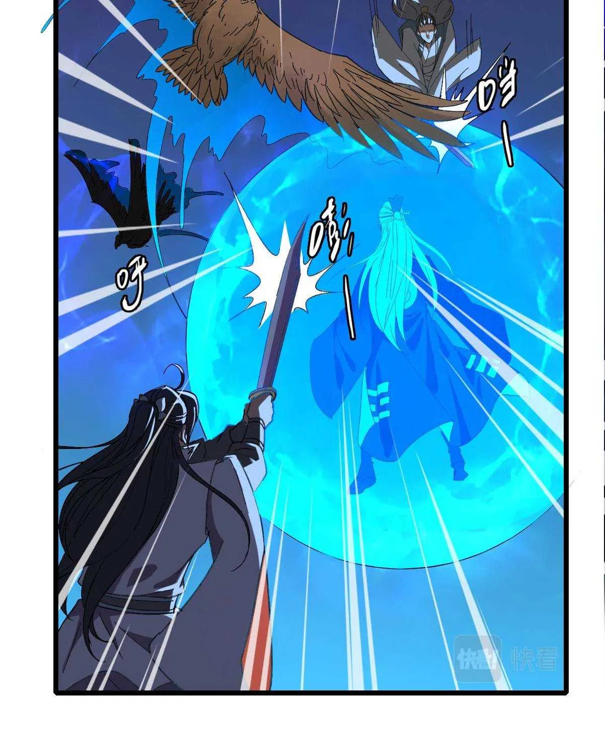 Supreme Taoist (2021) Chapter 63 page 21 - 