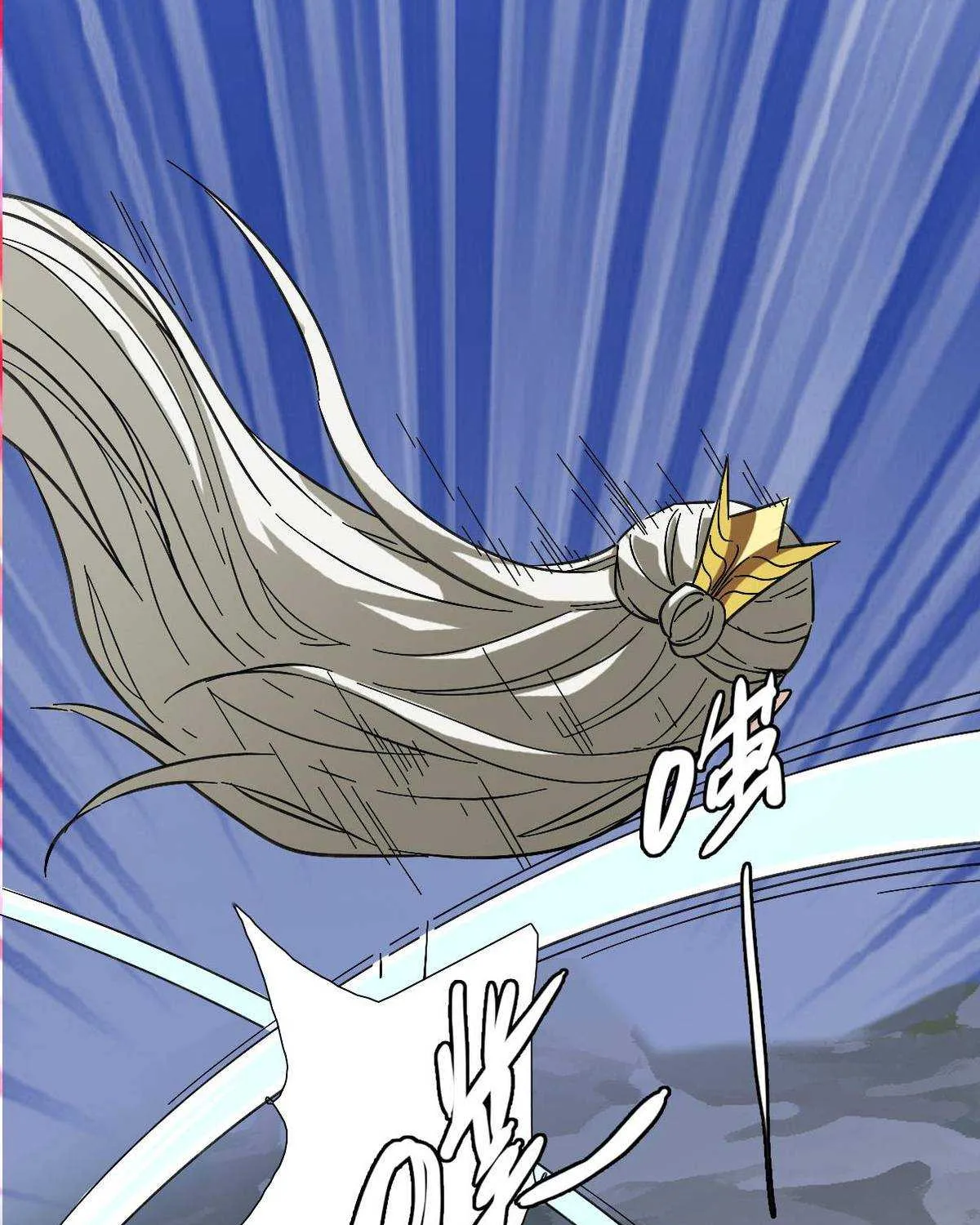 Supreme Taoist (2021) Chapter 63 page 42 - 