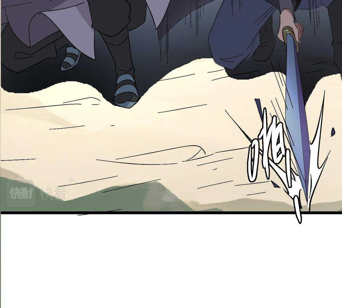 Supreme Taoist (2021) Chapter 63 page 44 - 