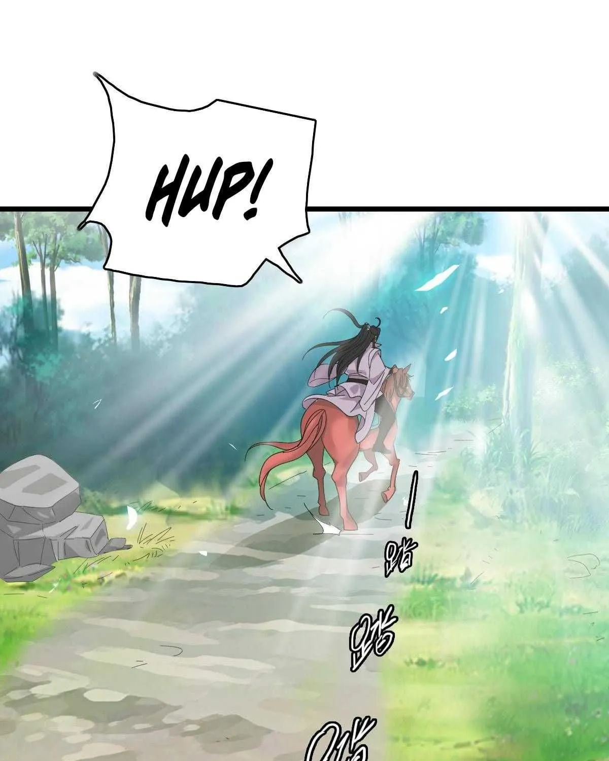 Supreme Taoist (2021) Chapter 63 page 73 - 