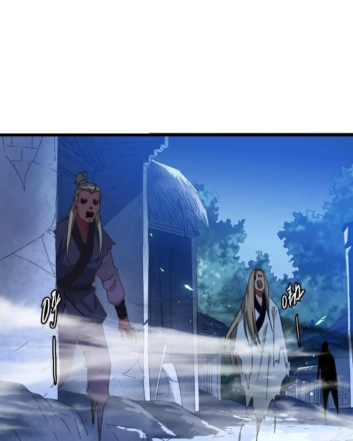 Supreme Taoist (2021) Chapter 63 page 81 - 