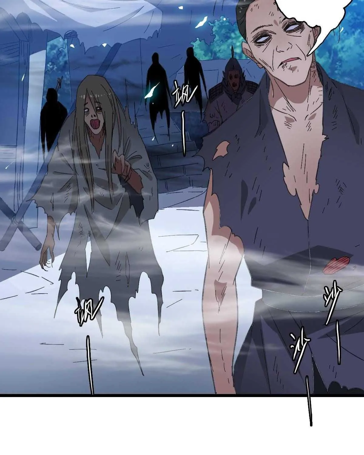 Supreme Taoist (2021) Chapter 63 page 83 - 