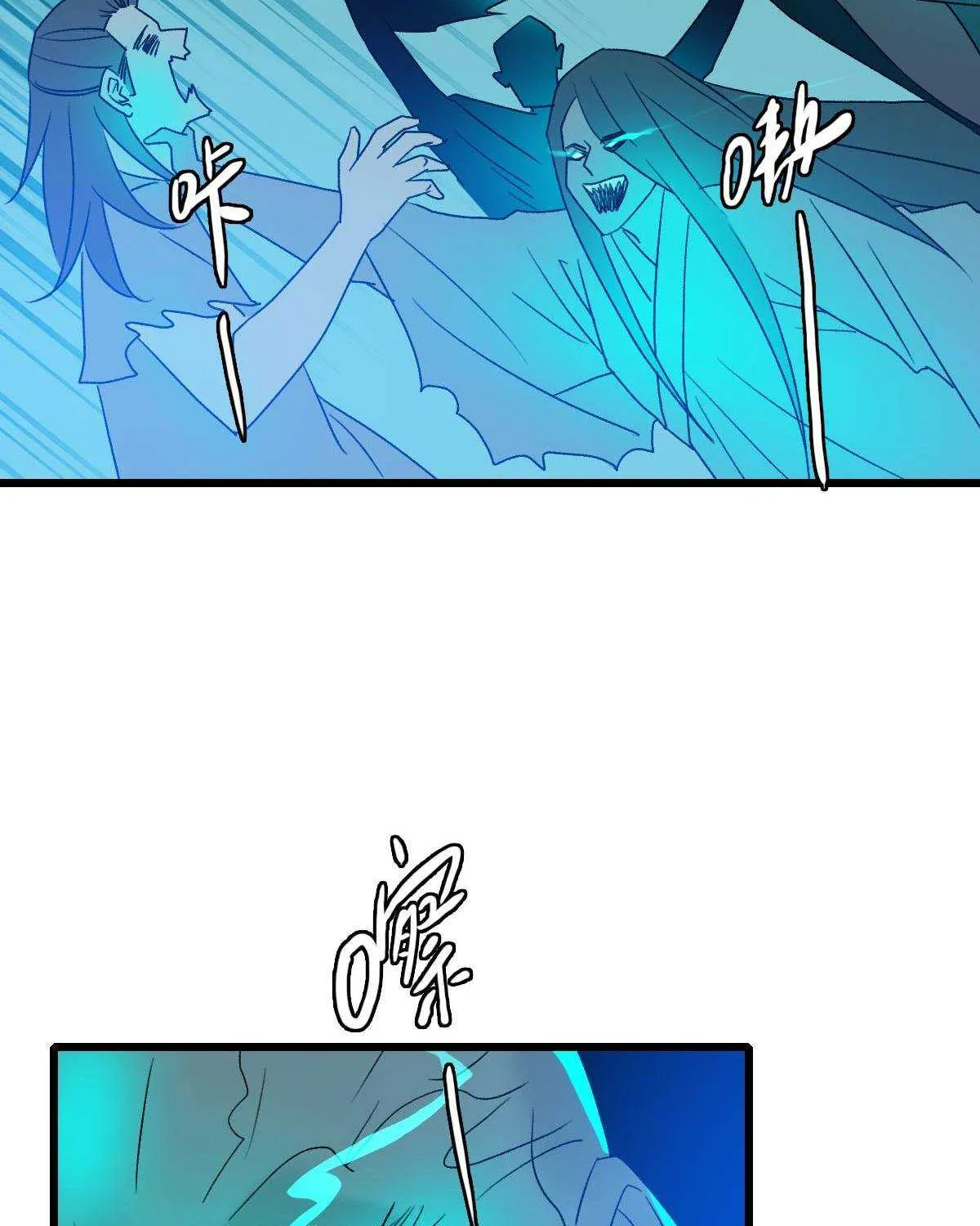 Supreme Taoist (2021) Chapter 64 page 26 - 