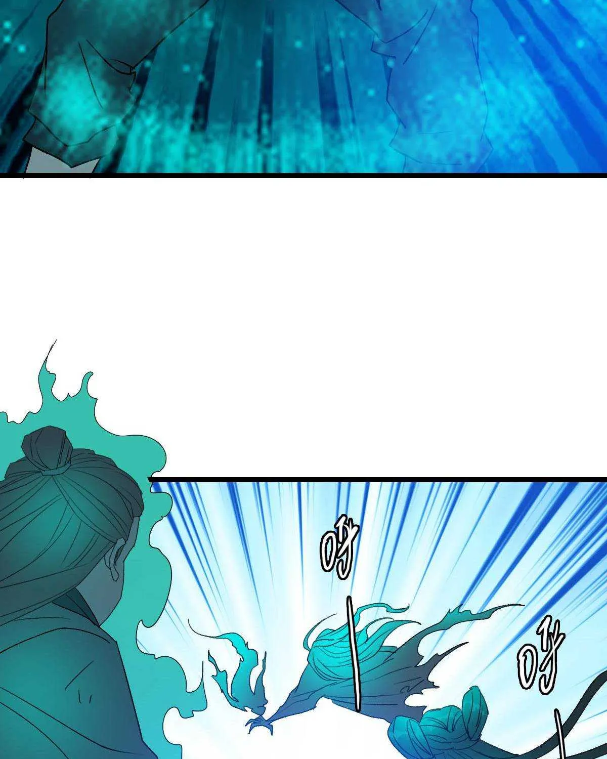 Supreme Taoist (2021) Chapter 64 page 31 - 