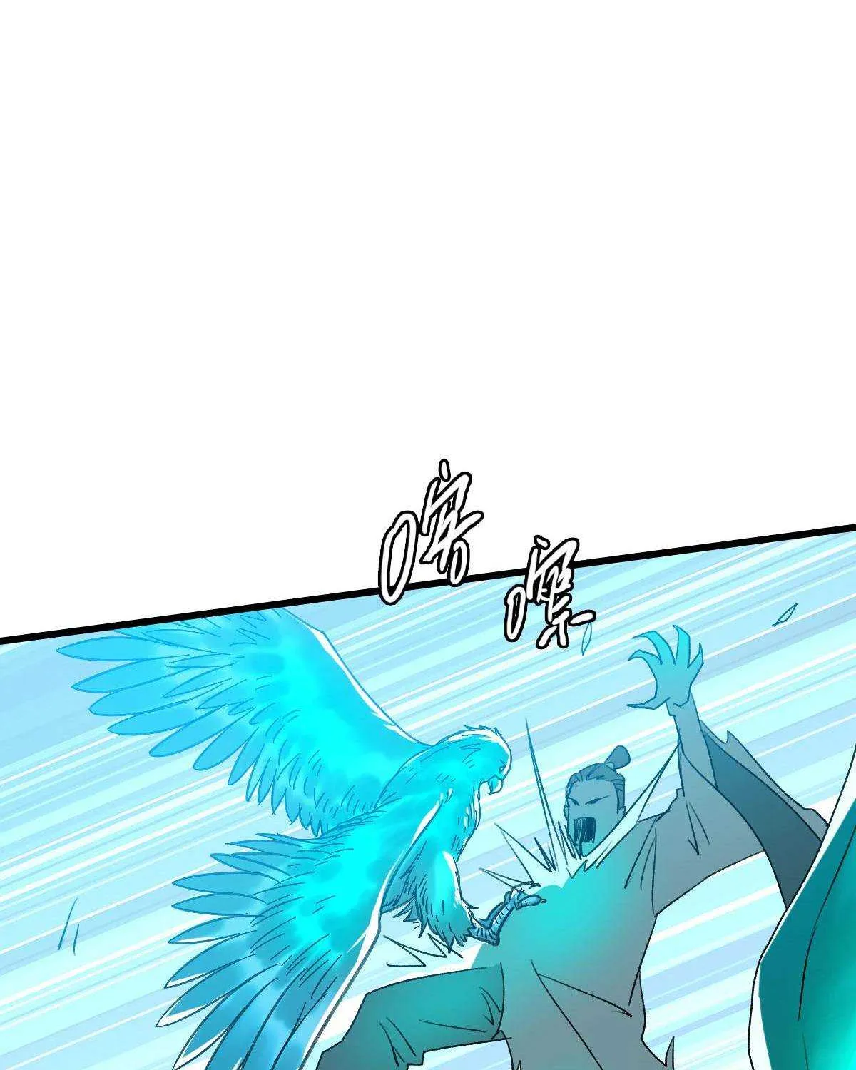 Supreme Taoist (2021) Chapter 64 page 36 - 