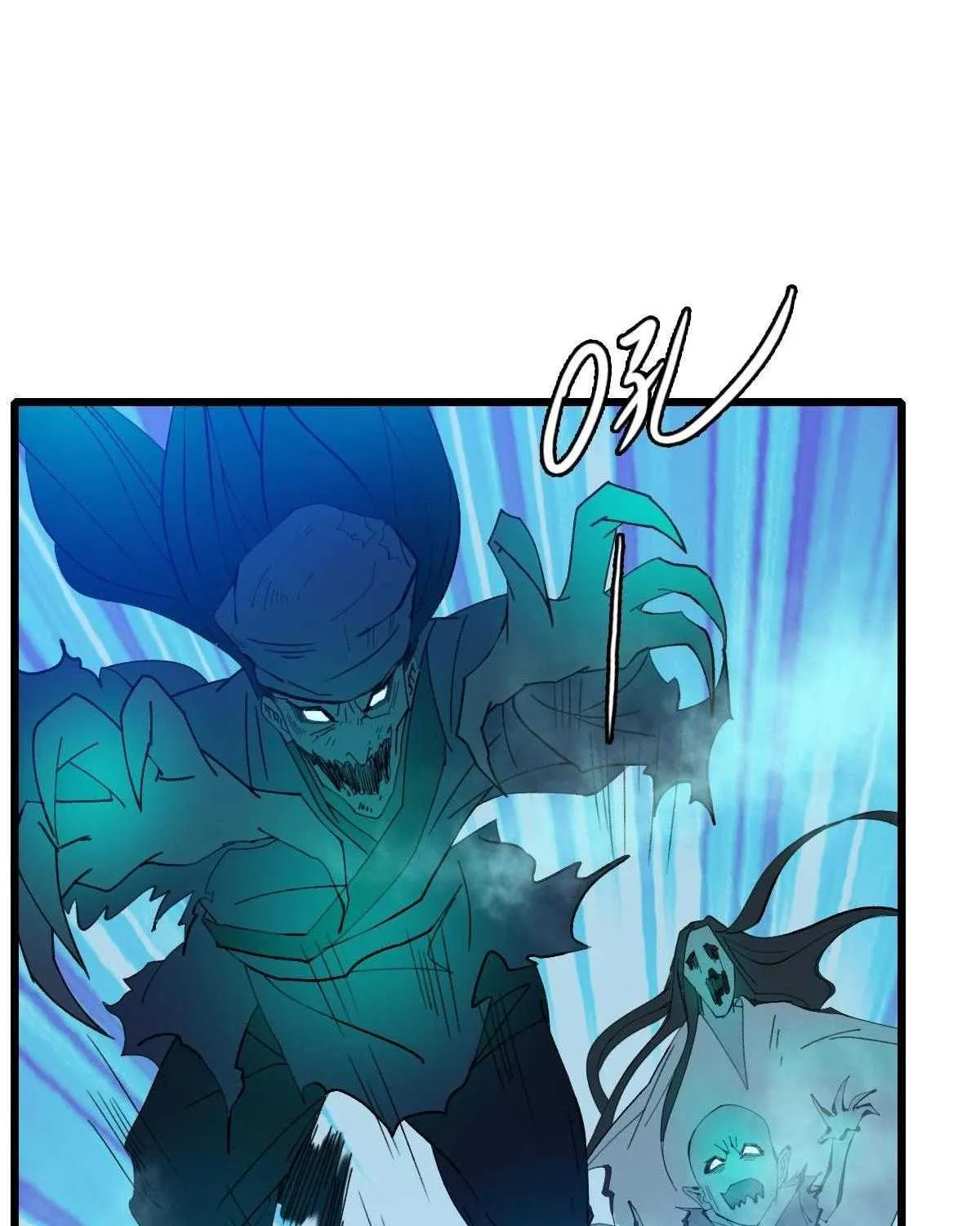 Supreme Taoist (2021) Chapter 64 page 7 - 