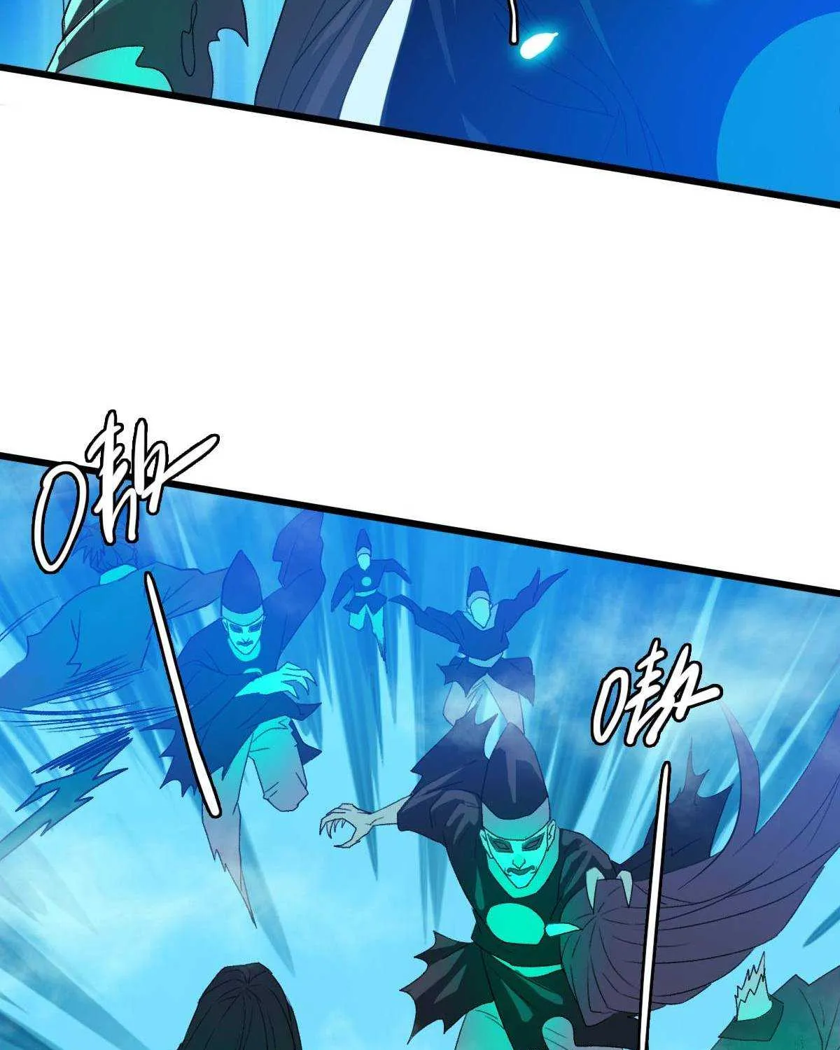 Supreme Taoist (2021) Chapter 64 page 64 - 