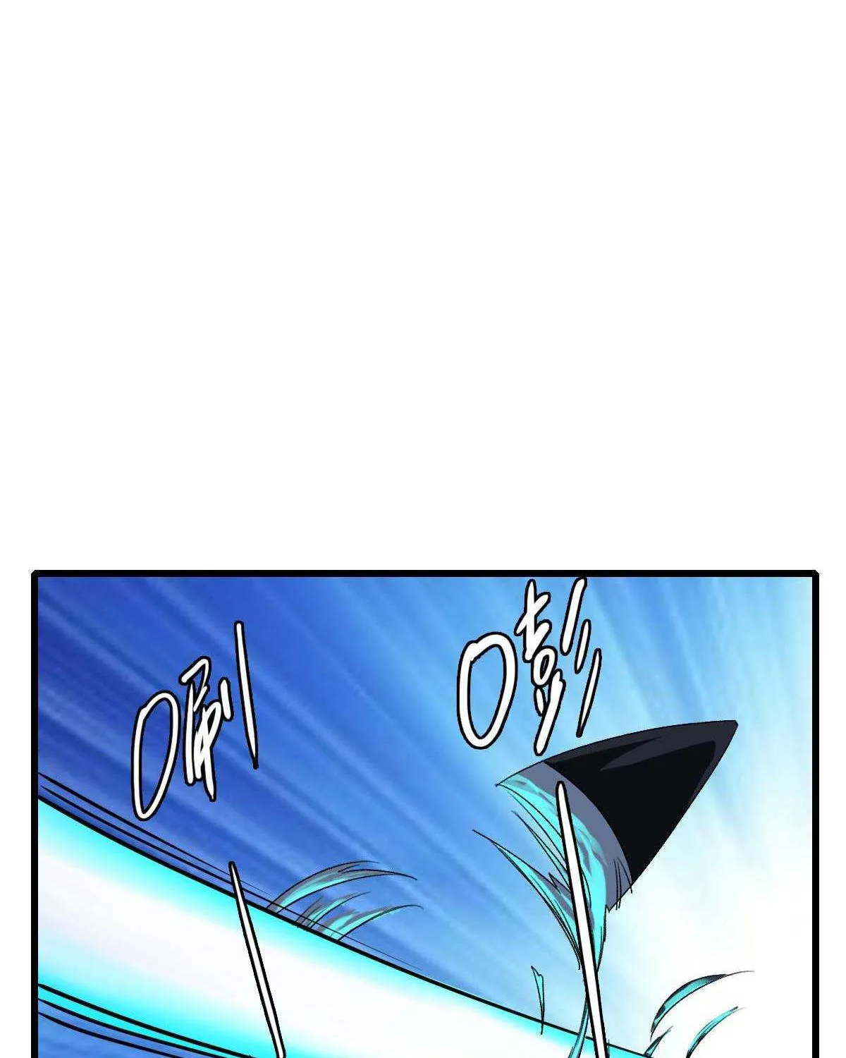 Supreme Taoist (2021) Chapter 64 page 69 - 