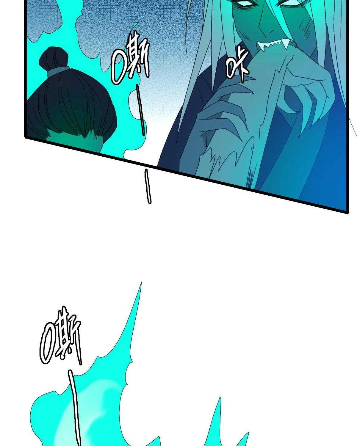 Supreme Taoist (2021) Chapter 64 page 74 - 