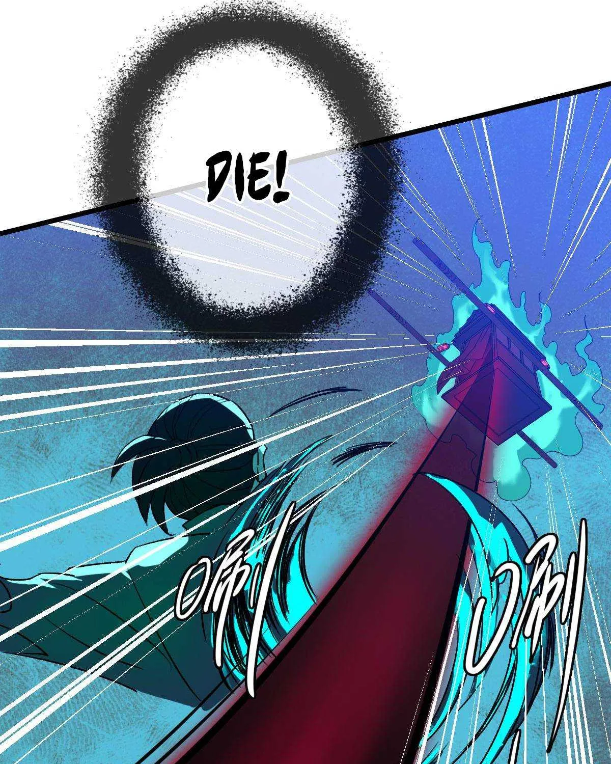 Supreme Taoist (2021) Chapter 64 page 83 - 