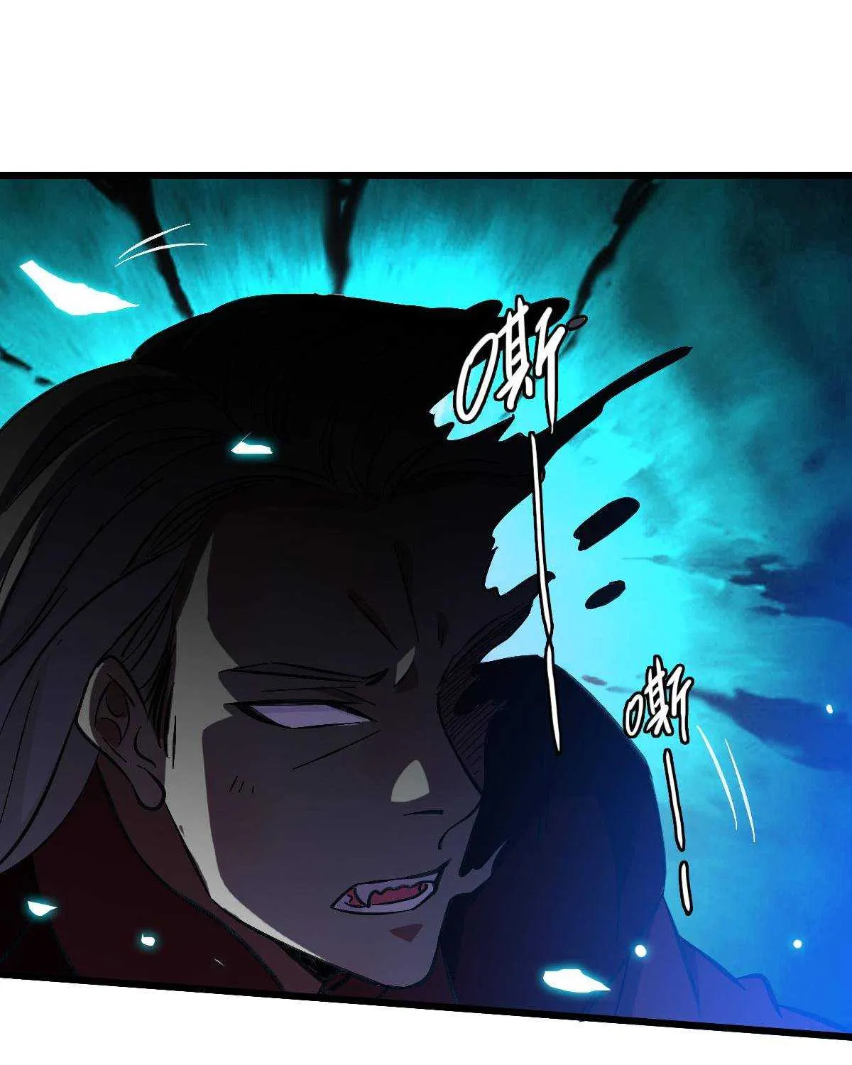 Supreme Taoist (2021) Chapter 65 page 13 - 