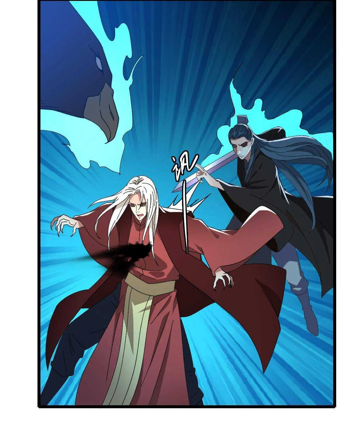 Supreme Taoist (2021) Chapter 65 page 22 - 