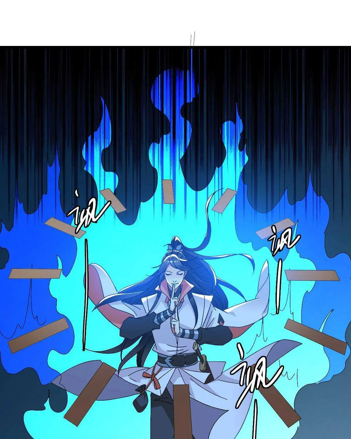 Supreme Taoist (2021) Chapter 65 page 31 - 