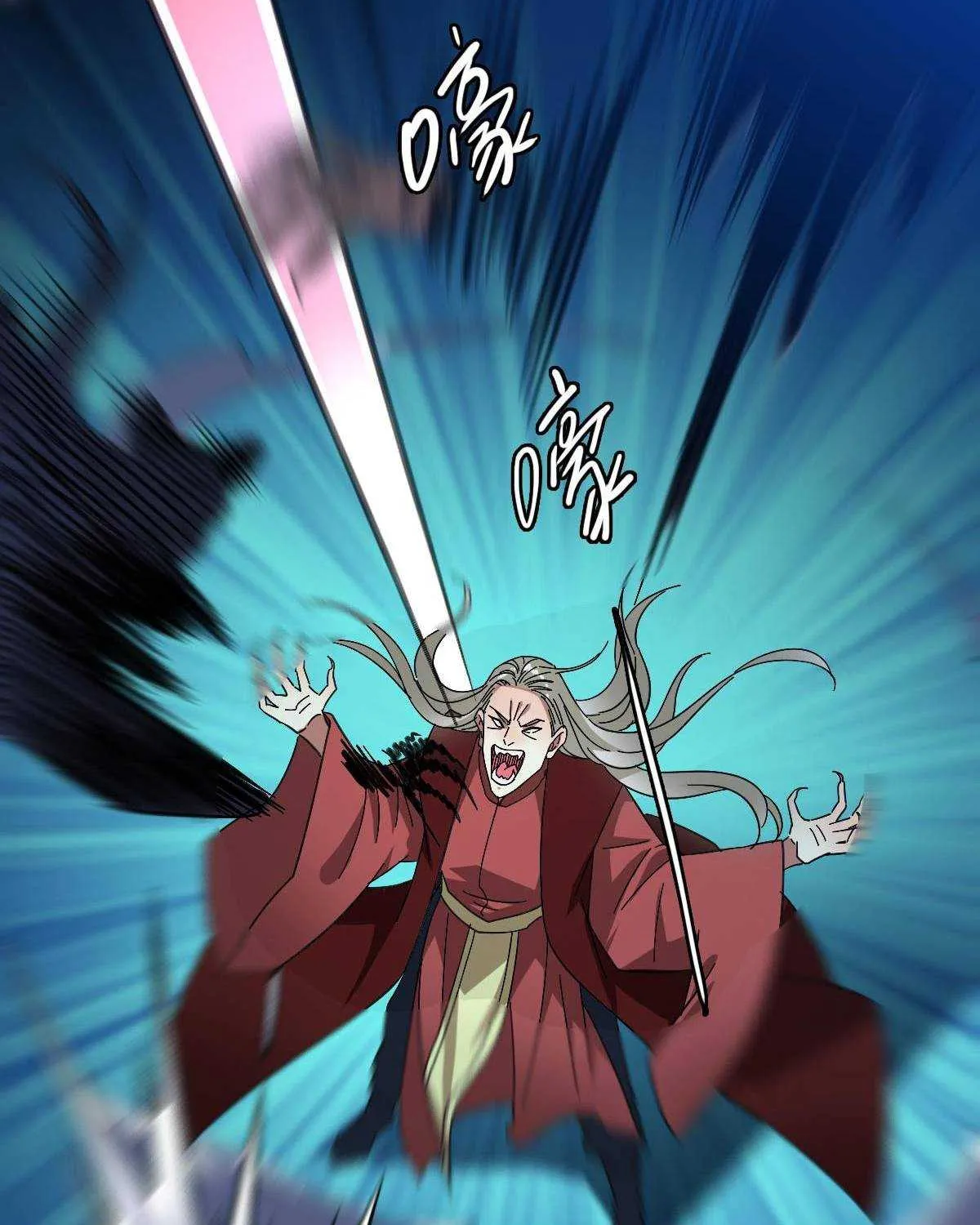 Supreme Taoist (2021) Chapter 65 page 48 - 