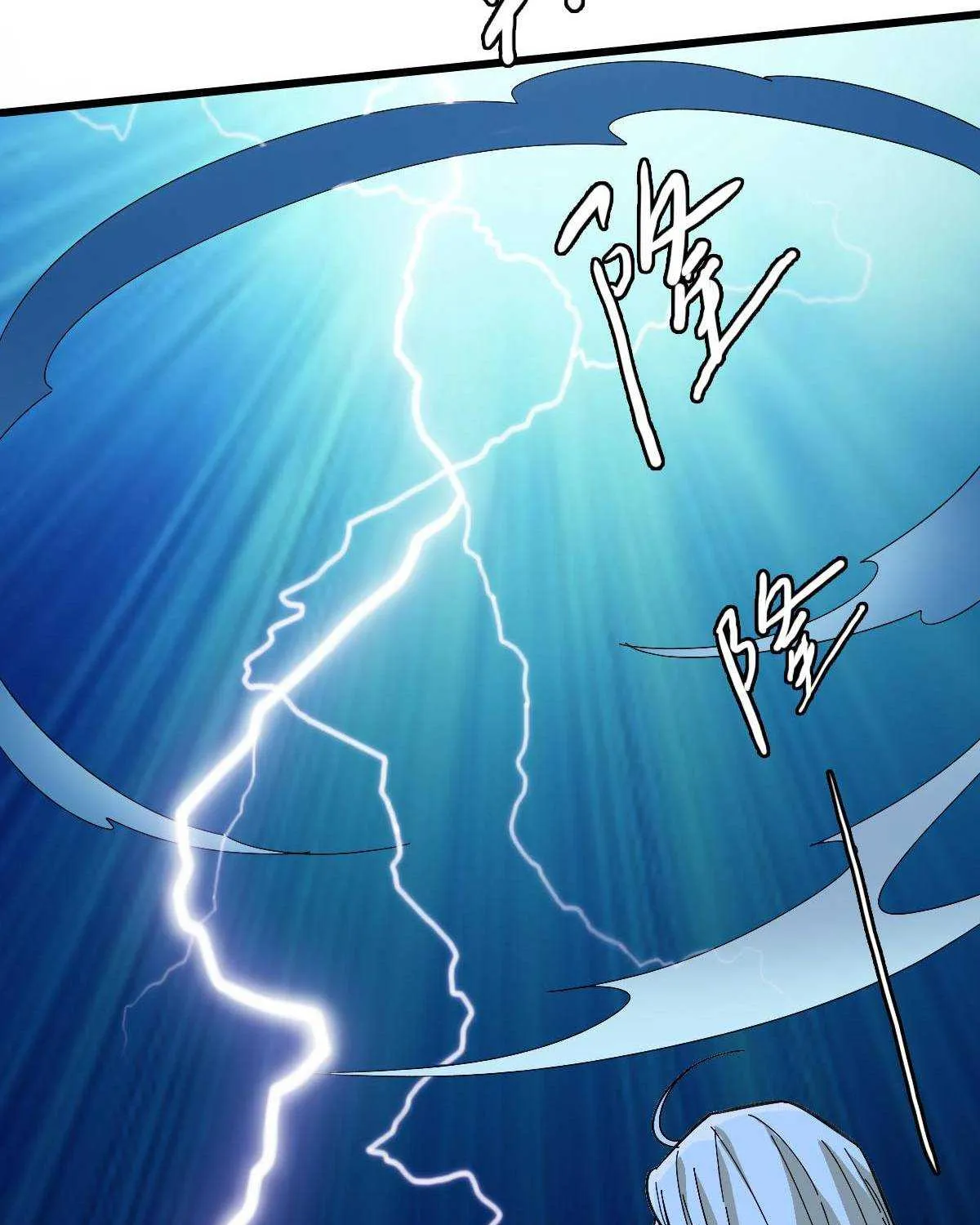 Supreme Taoist (2021) Chapter 65 page 54 - 