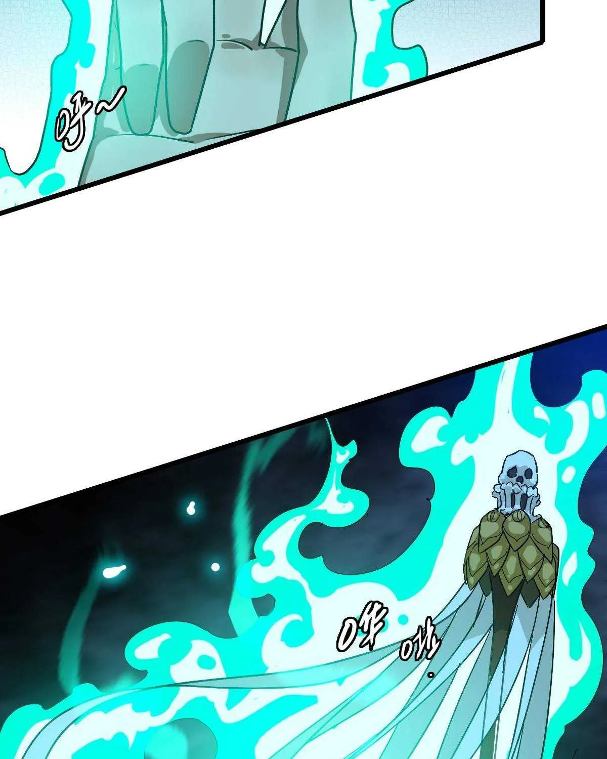 Supreme Taoist (2021) Chapter 66 page 26 - 