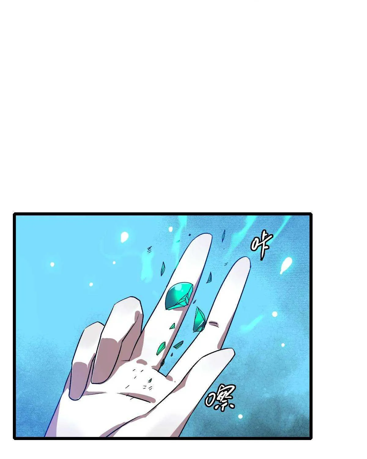 Supreme Taoist (2021) Chapter 66 page 28 - 