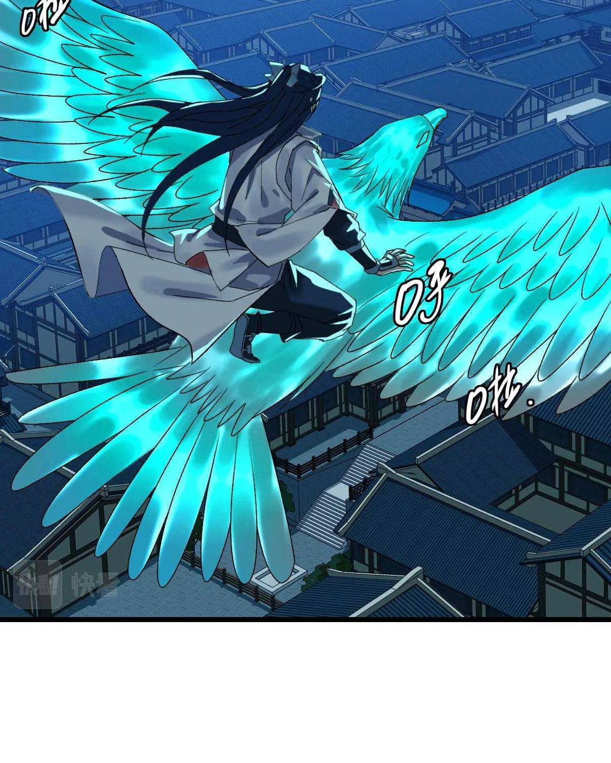 Supreme Taoist (2021) Chapter 66 page 46 - 
