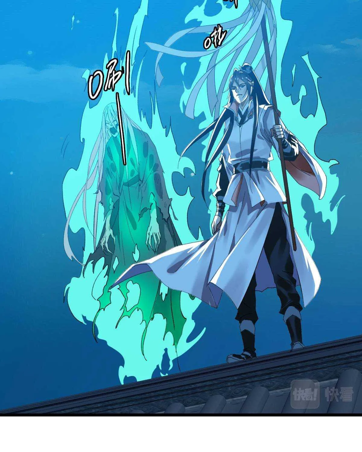 Supreme Taoist (2021) Chapter 66 page 54 - 