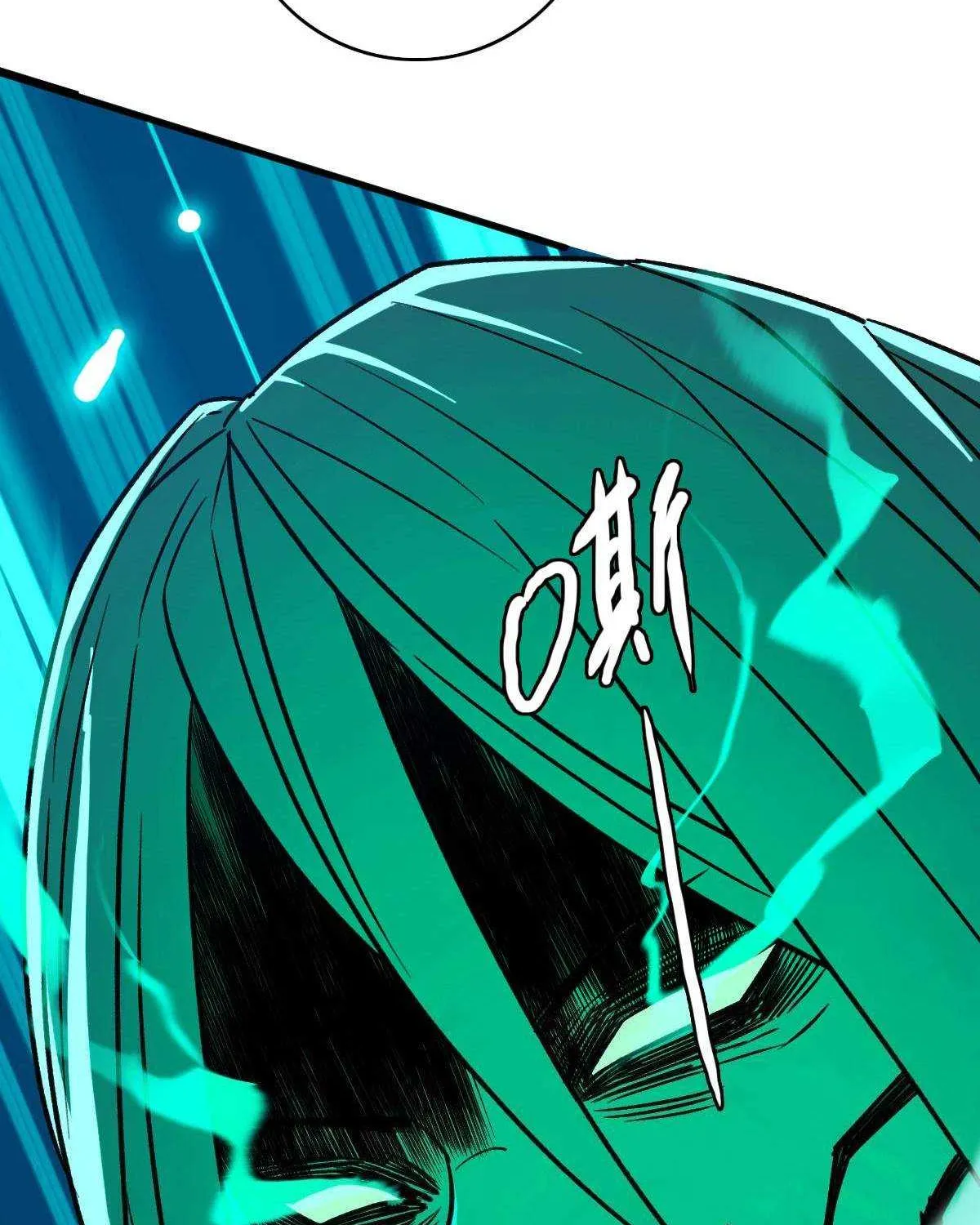 Supreme Taoist (2021) Chapter 66 page 62 - 
