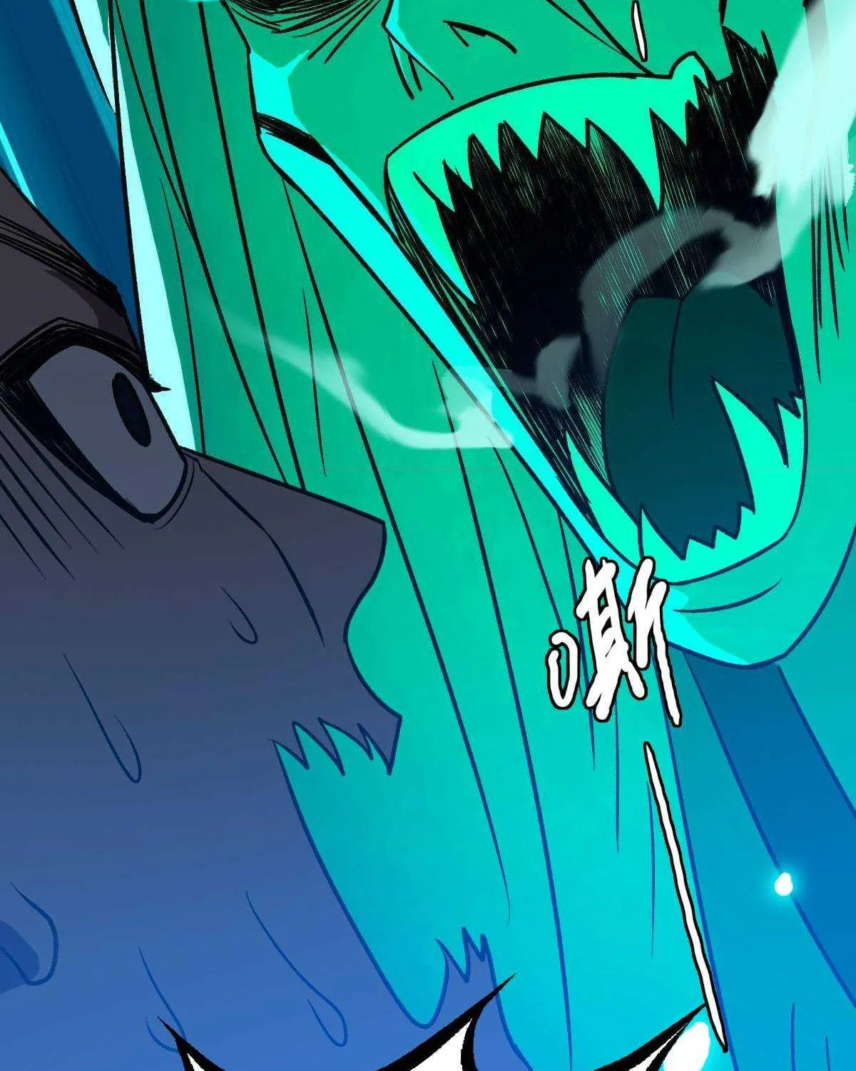 Supreme Taoist (2021) Chapter 66 page 63 - 