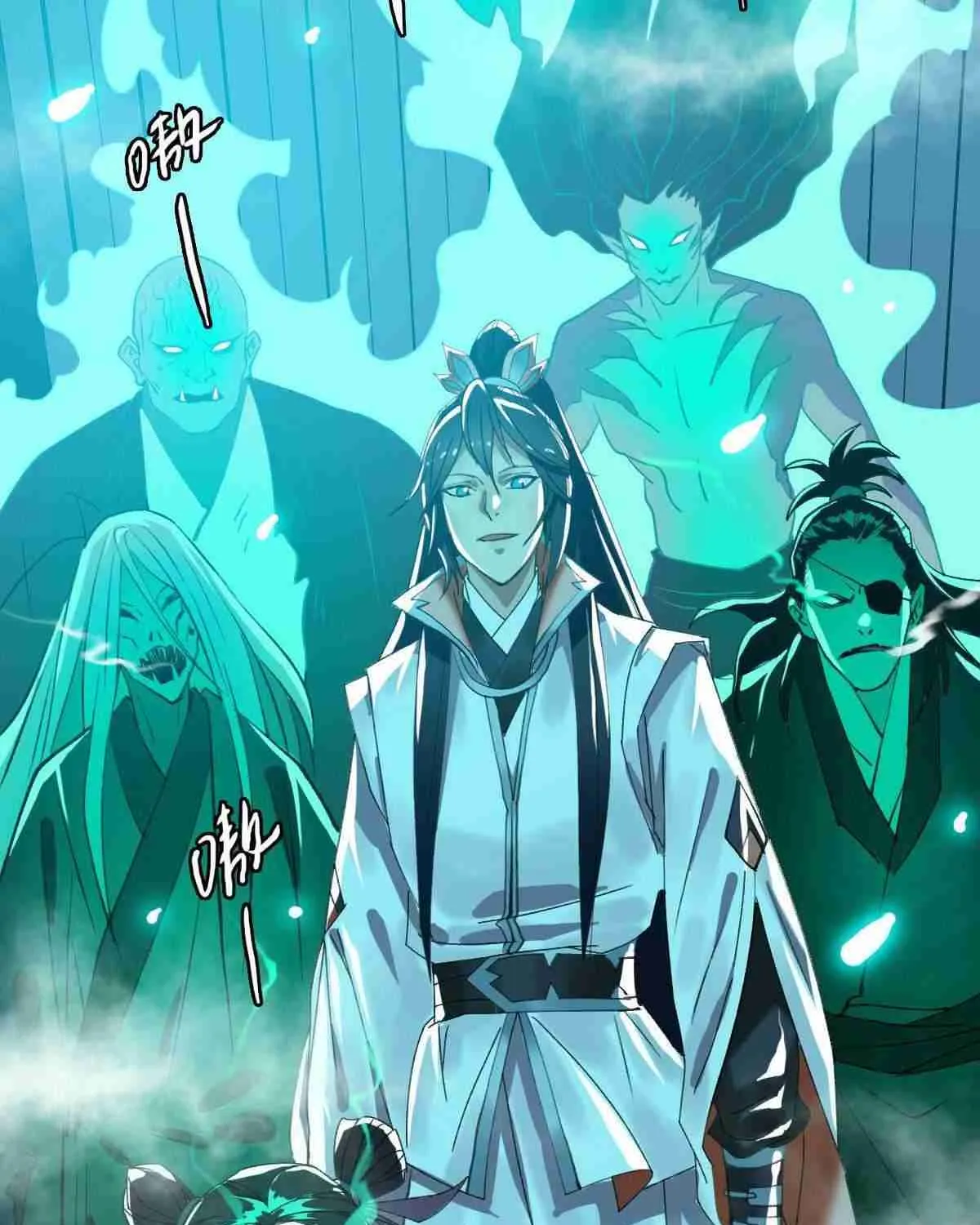Supreme Taoist (2021) Chapter 66 page 75 - 