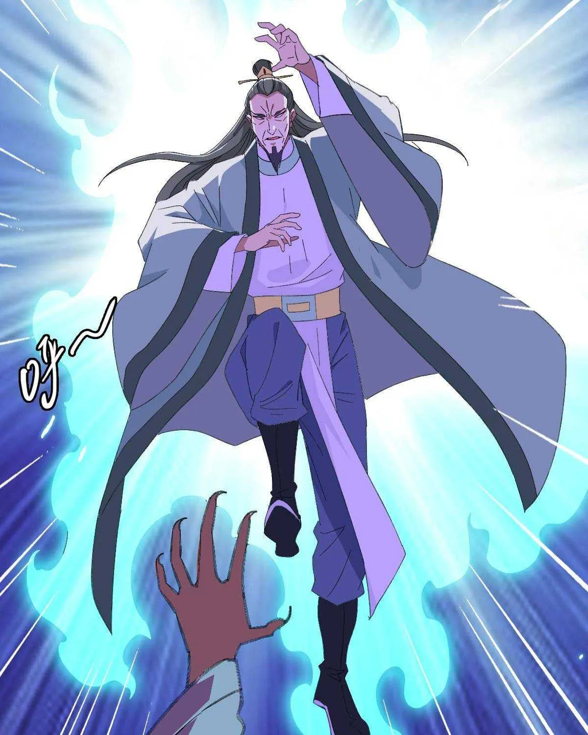 Supreme Taoist (2021) Chapter 67 page 56 - 