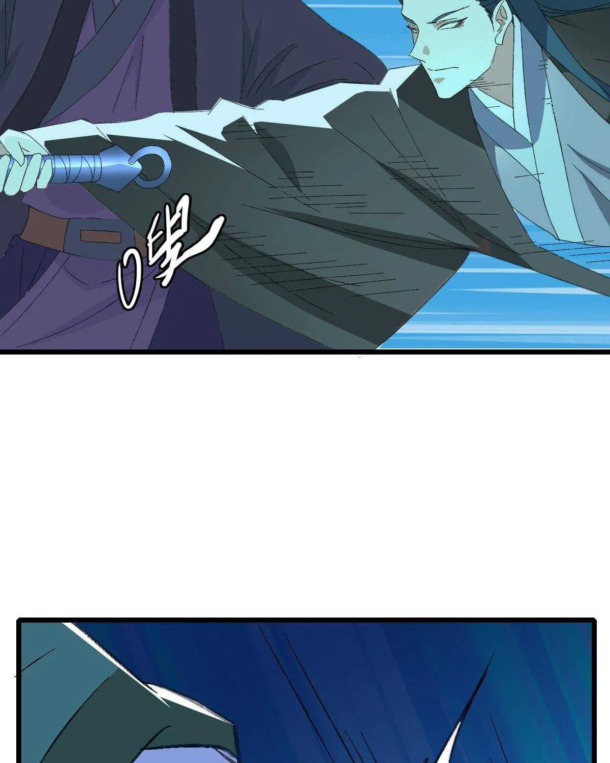 Supreme Taoist (2021) Chapter 67 page 62 - 
