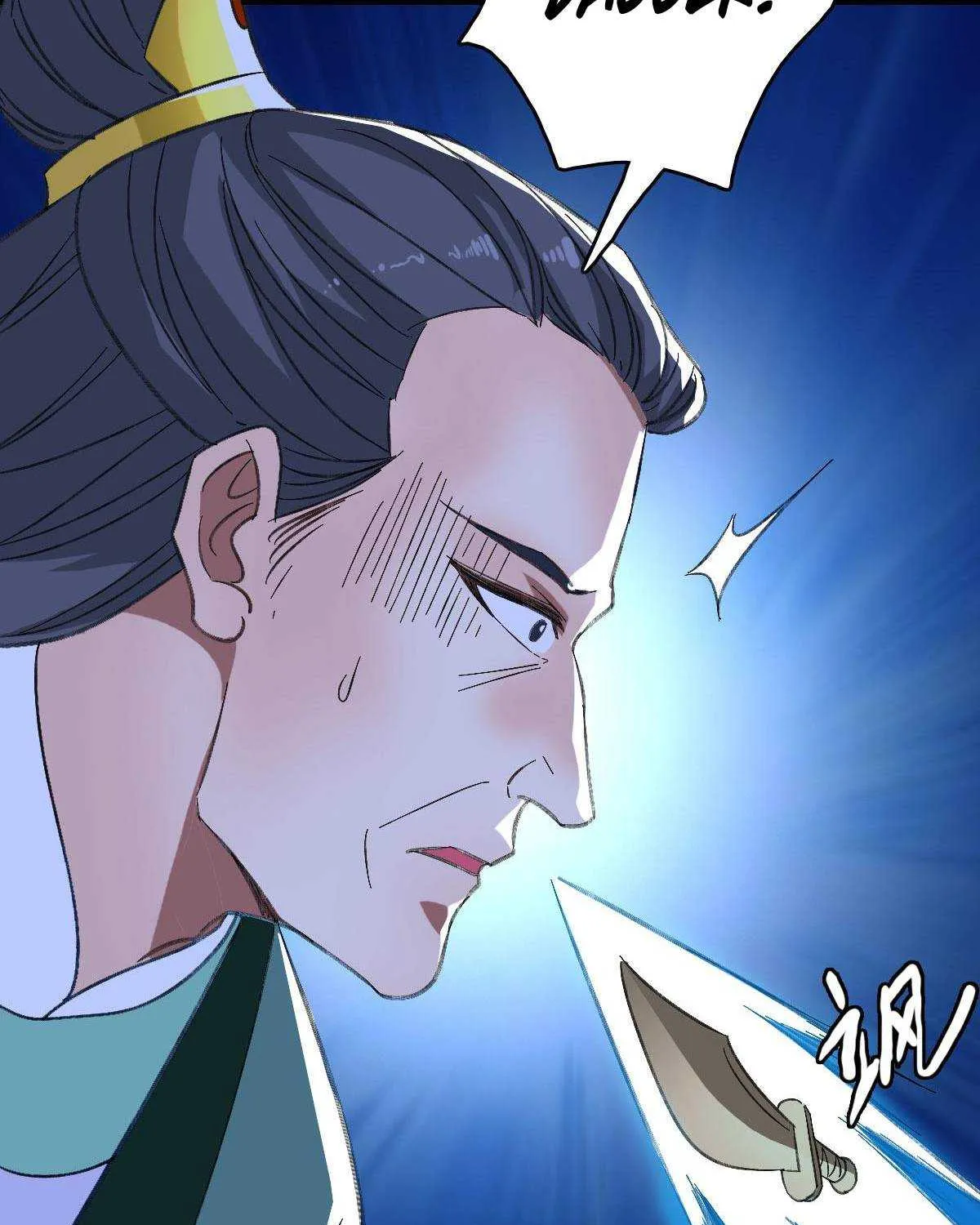 Supreme Taoist (2021) Chapter 67 page 67 - 