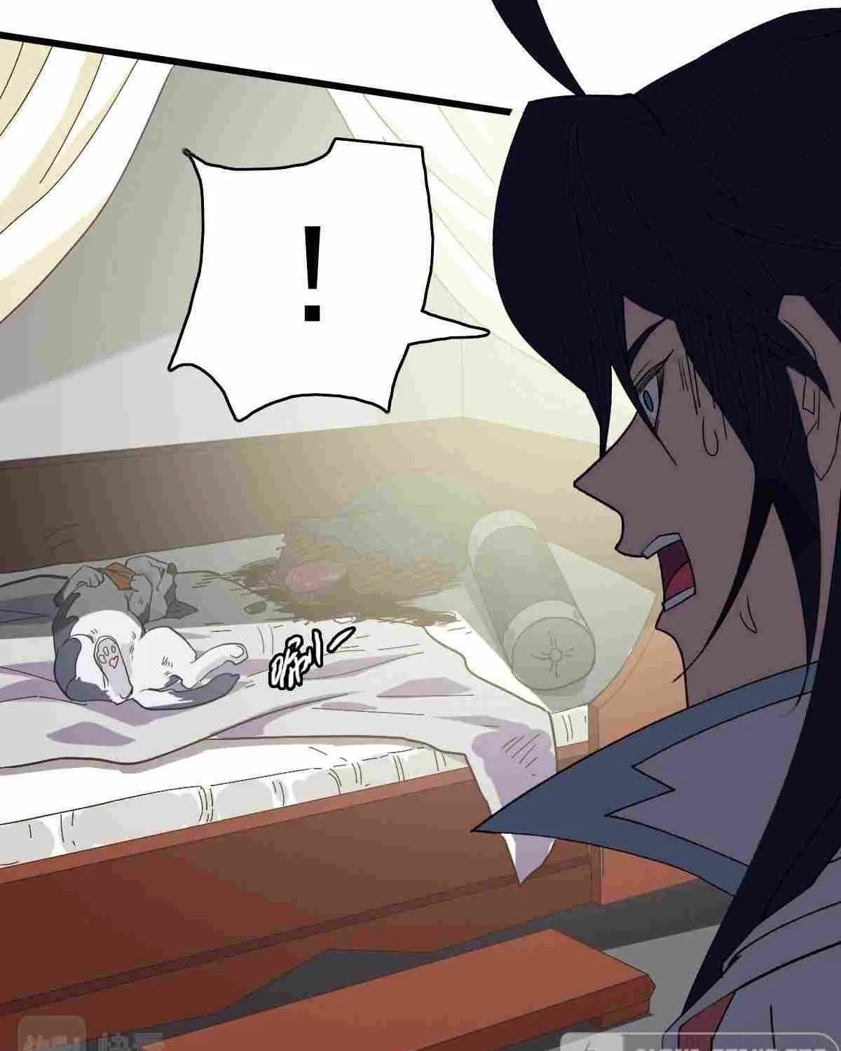 Supreme Taoist (2021) Chapter 68 page 22 - 