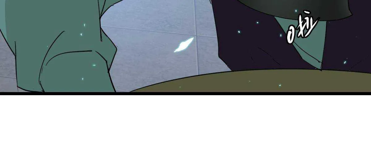 Supreme Taoist (2021) Chapter 69 page 72 - 