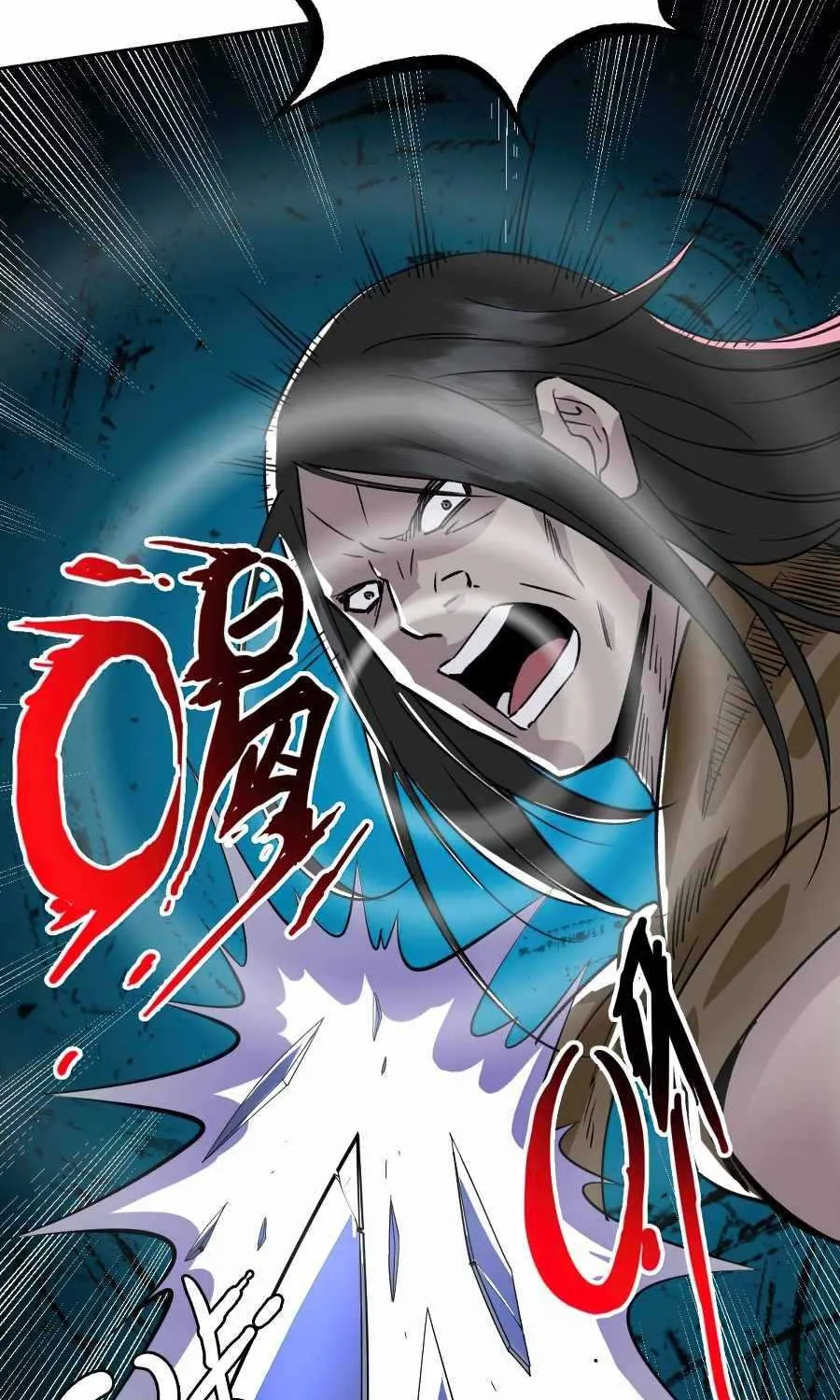 Supreme Taoist (2021) Chapter 7 page 12 - 